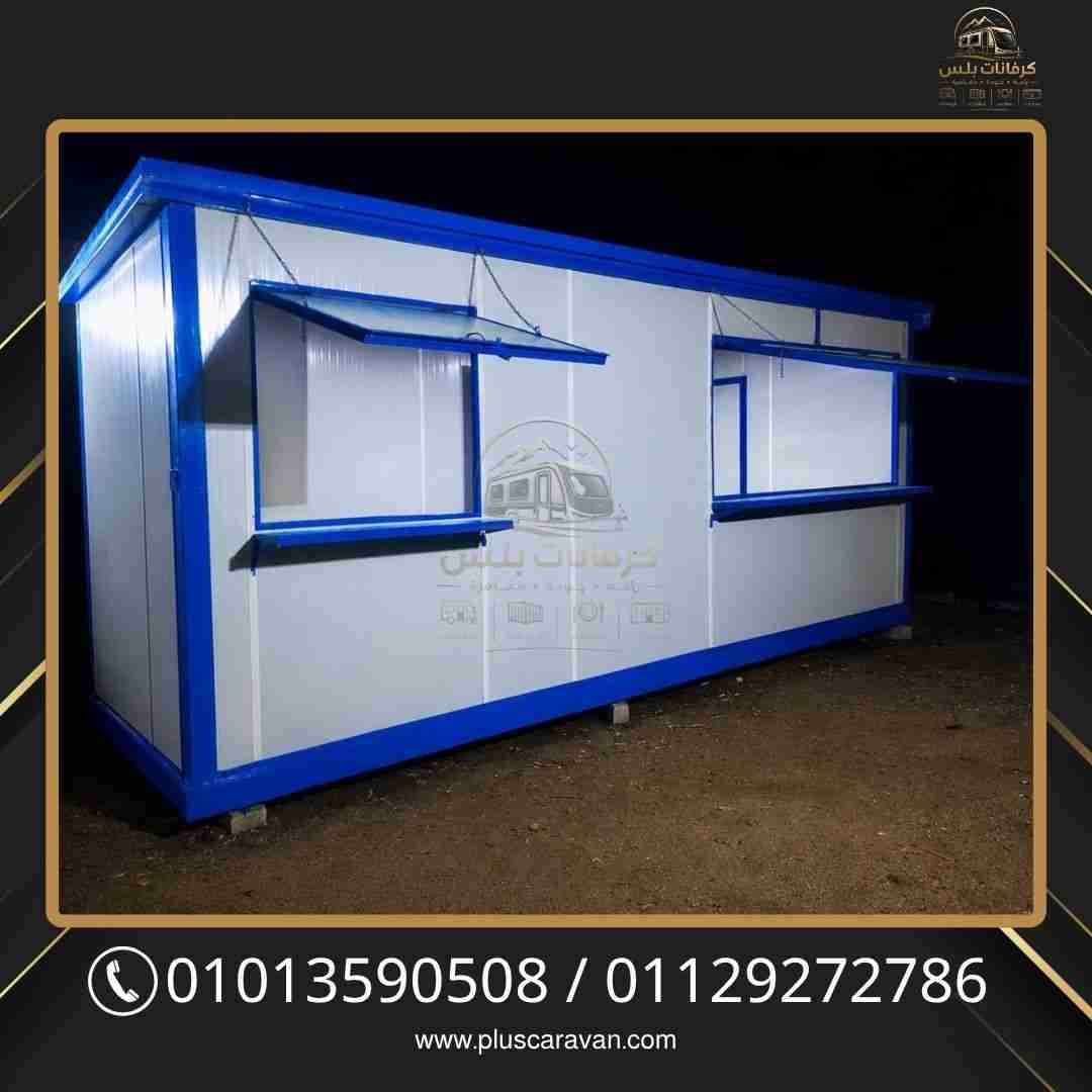 مطاعم متنقلة وثابتة