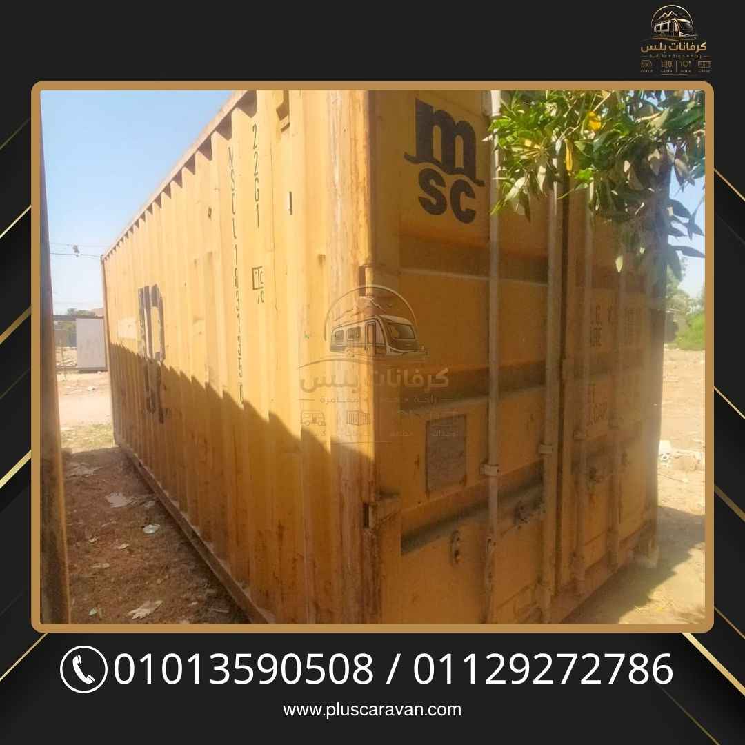 توريد حاويات