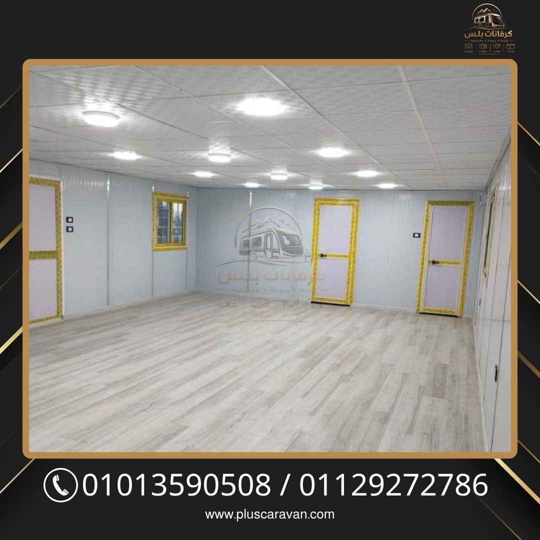 تركيب وحدات ثابتة