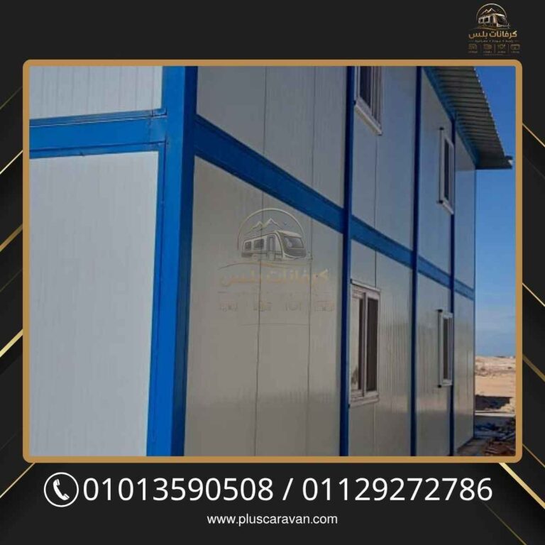 تركيب وحدات ثابتة في الإسكندرية