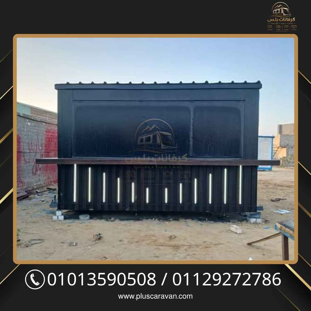 مطاعم متنقلة وثابتة
