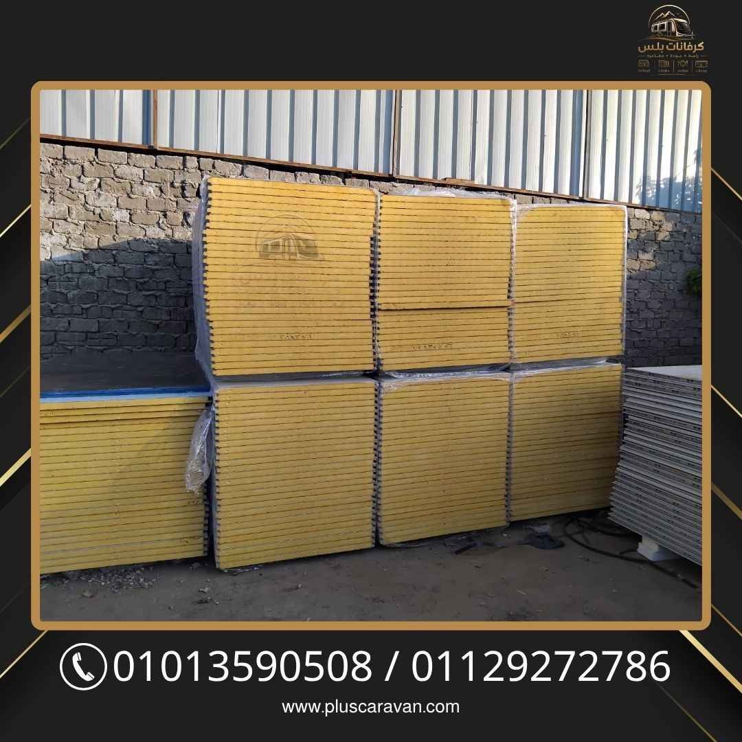 ألواح حوائط عاشق ومعشوق