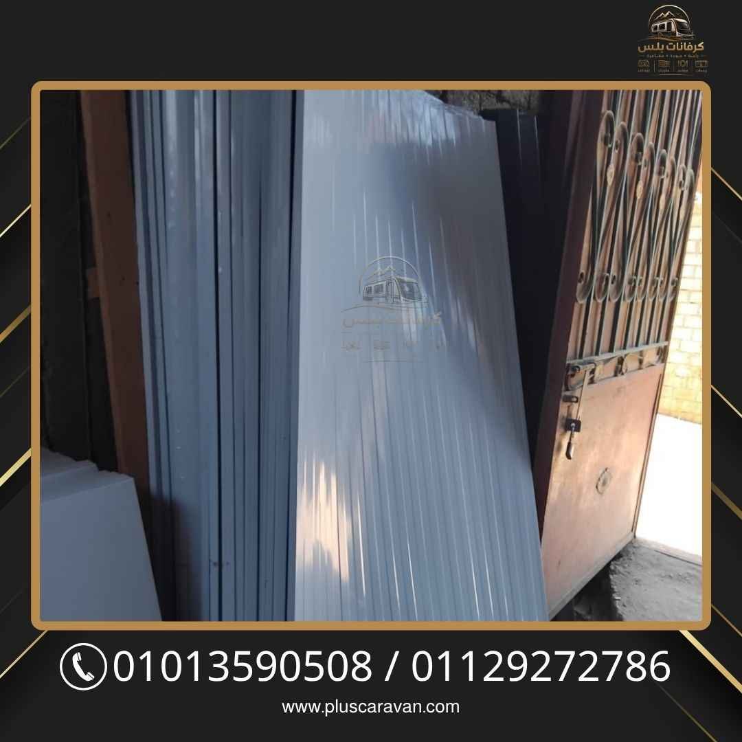 ألواح صاج كبس