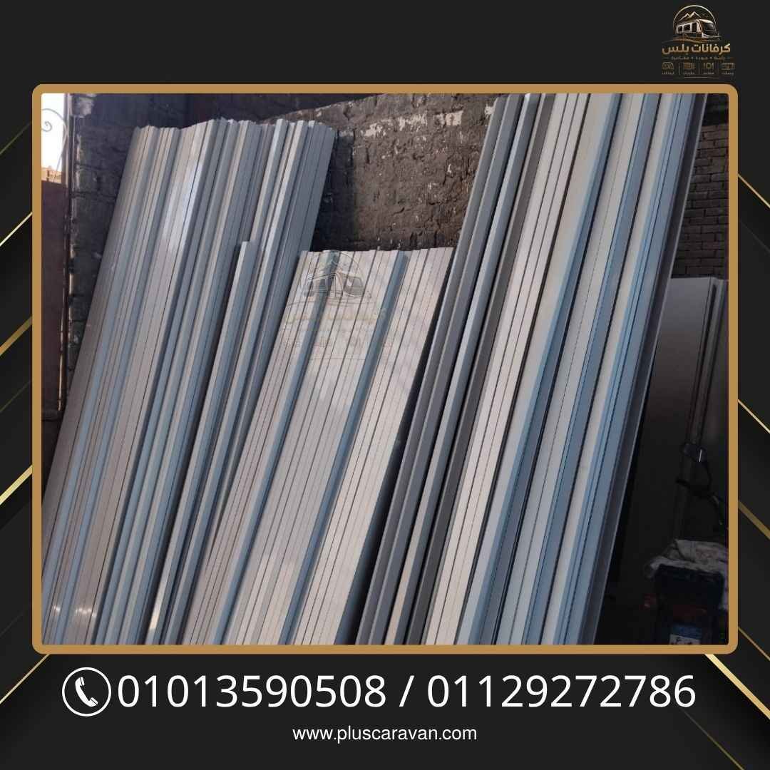 زوايا ويوهات صاج