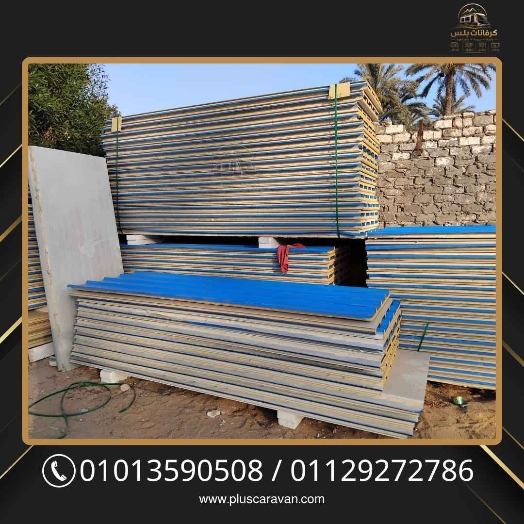 ساندوتش بانل