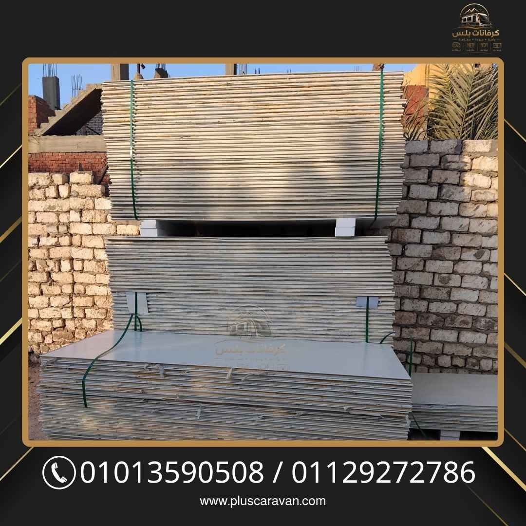 ساندوتش بانل