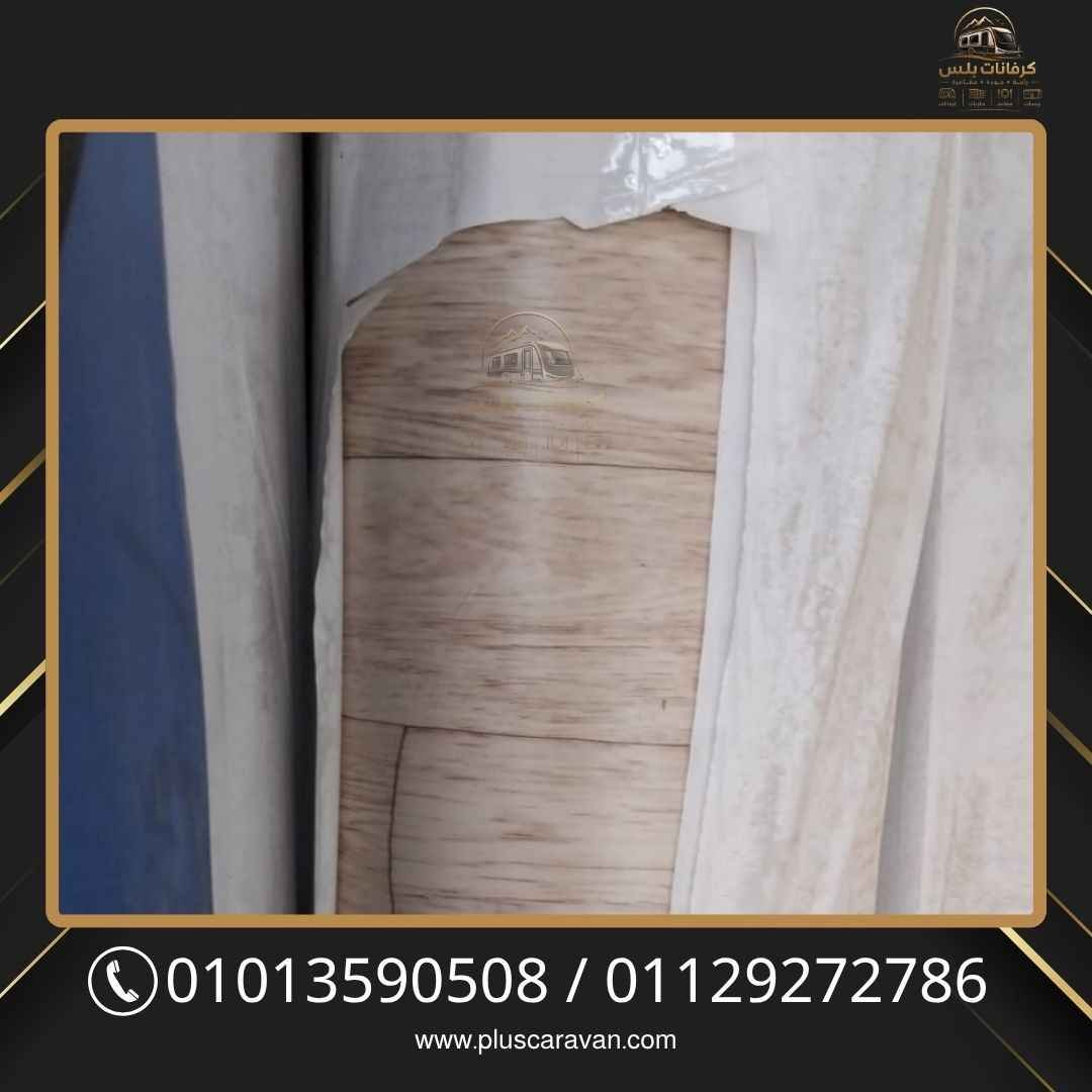 فرش باركيه